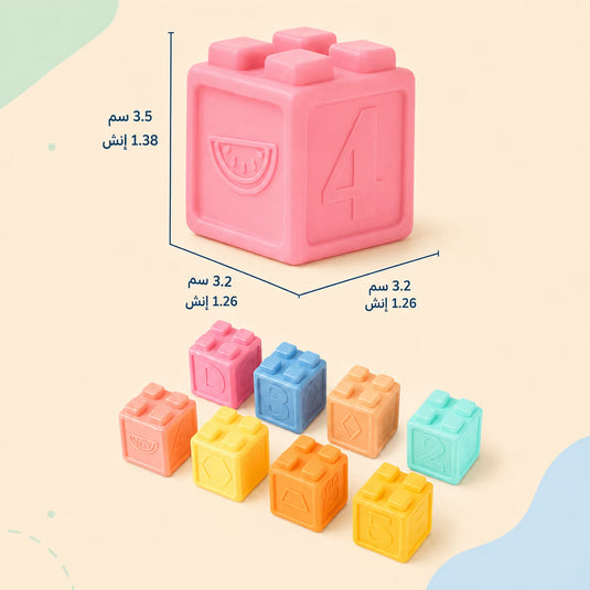 قياسات المكعب الناعم مع نماذج بألوان وأشكال بارزة مختلفة