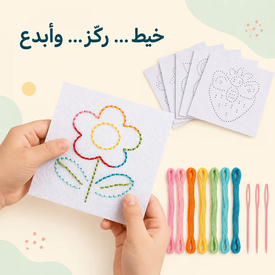 يد تحمل لوحة زهرة مطرزة مع بطاقات تصاميم وخيوط وإبر مجموعة خيوطي الأولى