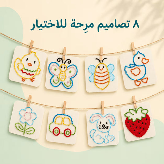 ثماني لوحات مطرزة للأطفال تعرض تصاميم حيوانات وزهرة وسيارة وفراولة