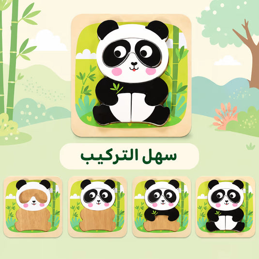 بازل الحيوانات الخشبي للأطفال – اختر من 6 تصاميم