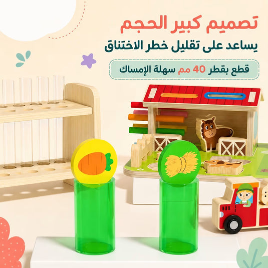 مزرعة الحيوانات الخشبية للفرز والتطابق