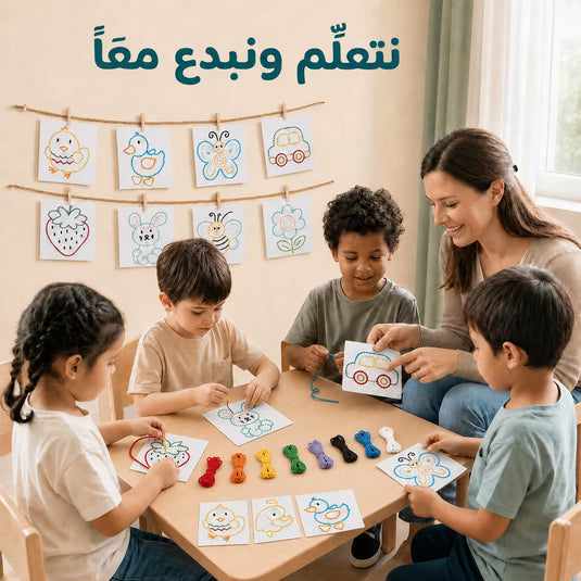 مجموعة أطفال يتعلمون التطريز معًا باستخدام بطاقات وخيوط ملونة