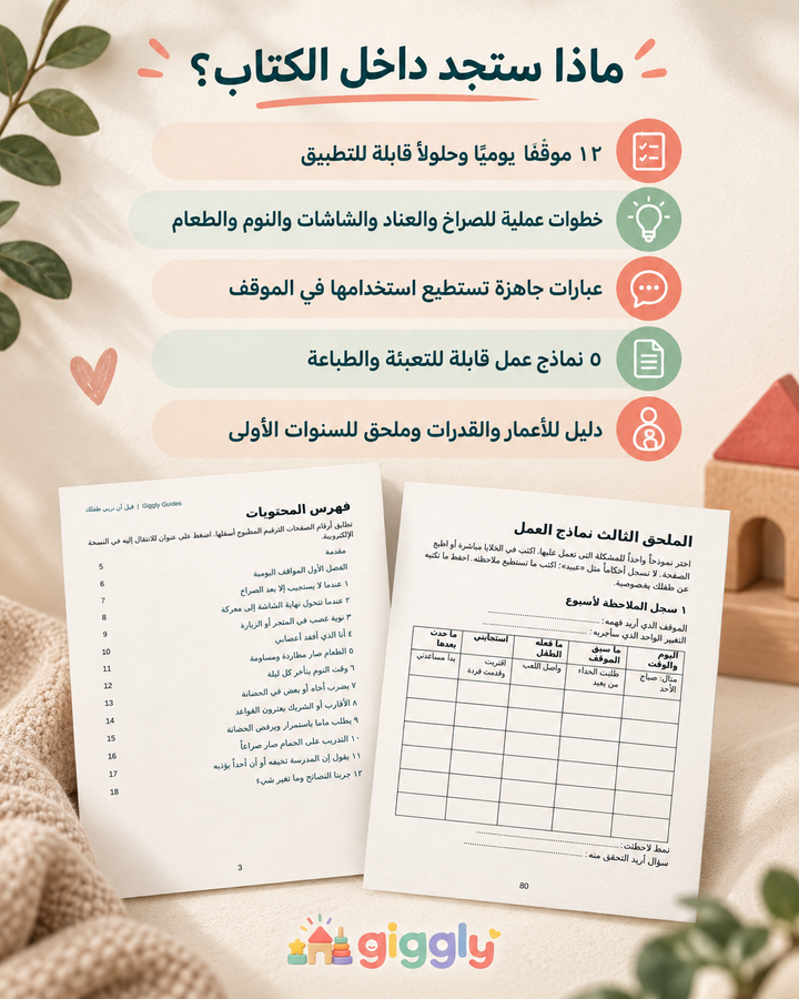 صفحات داخلية
